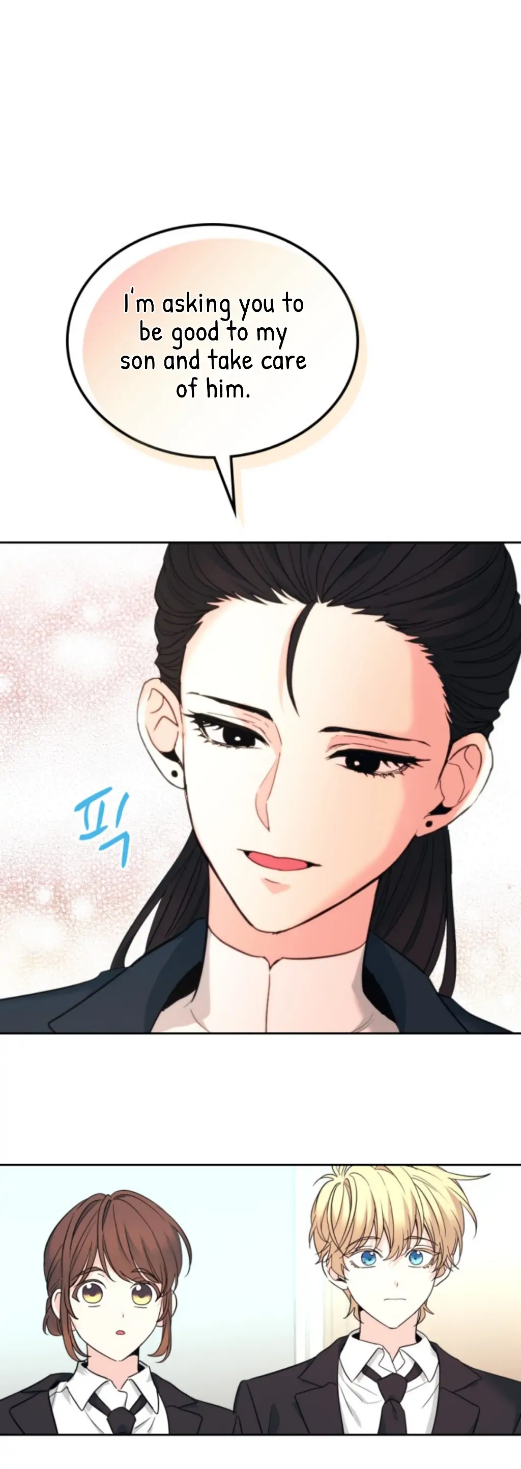 Read Inso’s Law Manga Online