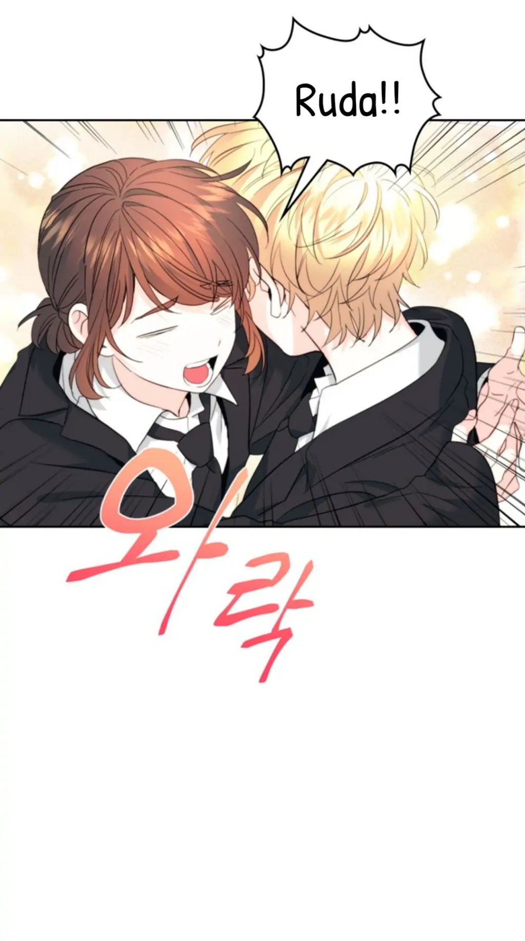 Read Inso’s Law Manga Online