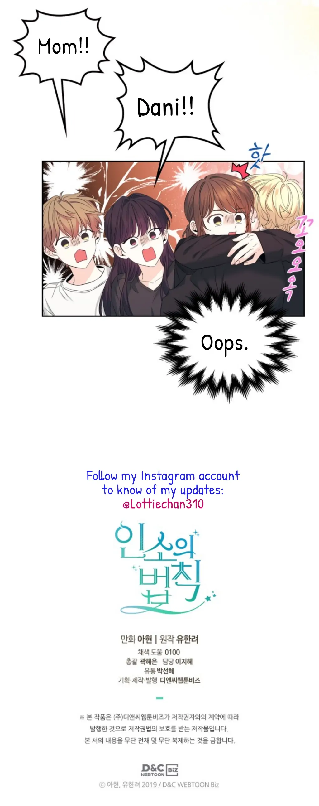 Read Inso’s Law Manga Online