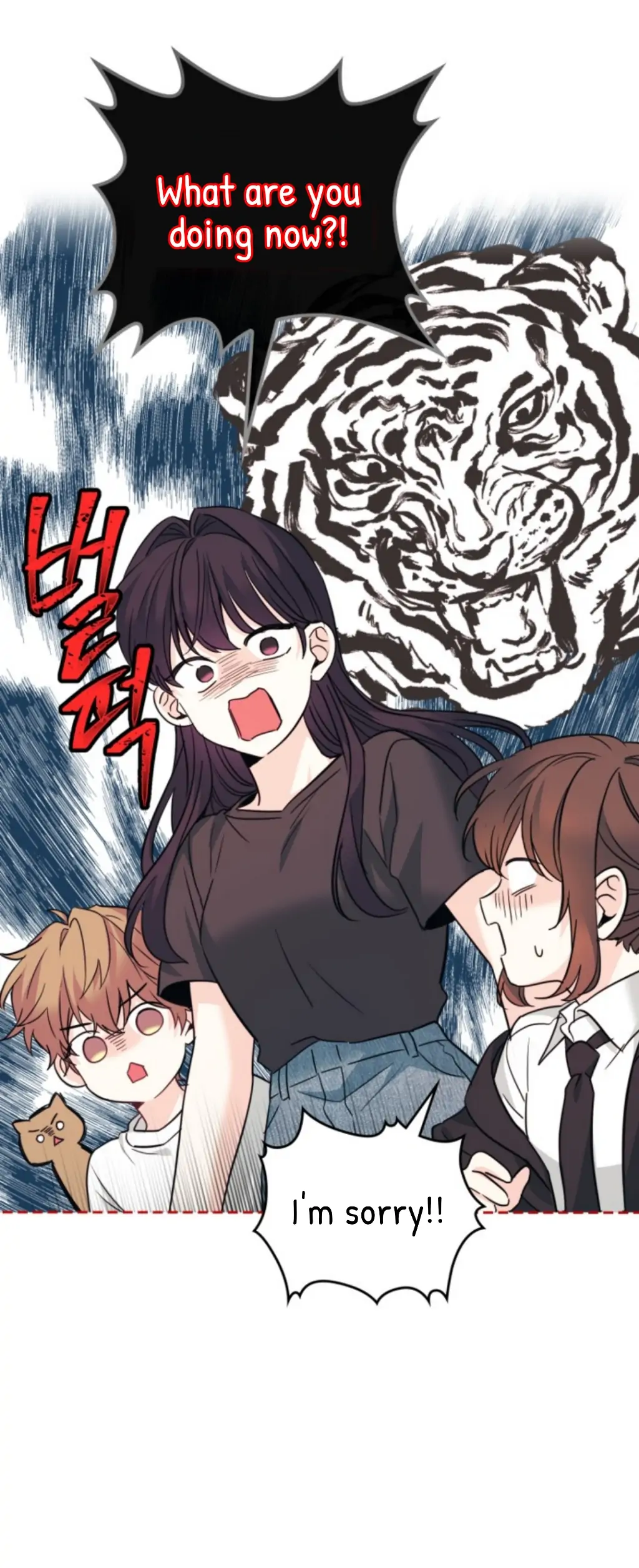 Read Inso’s Law Manga Online