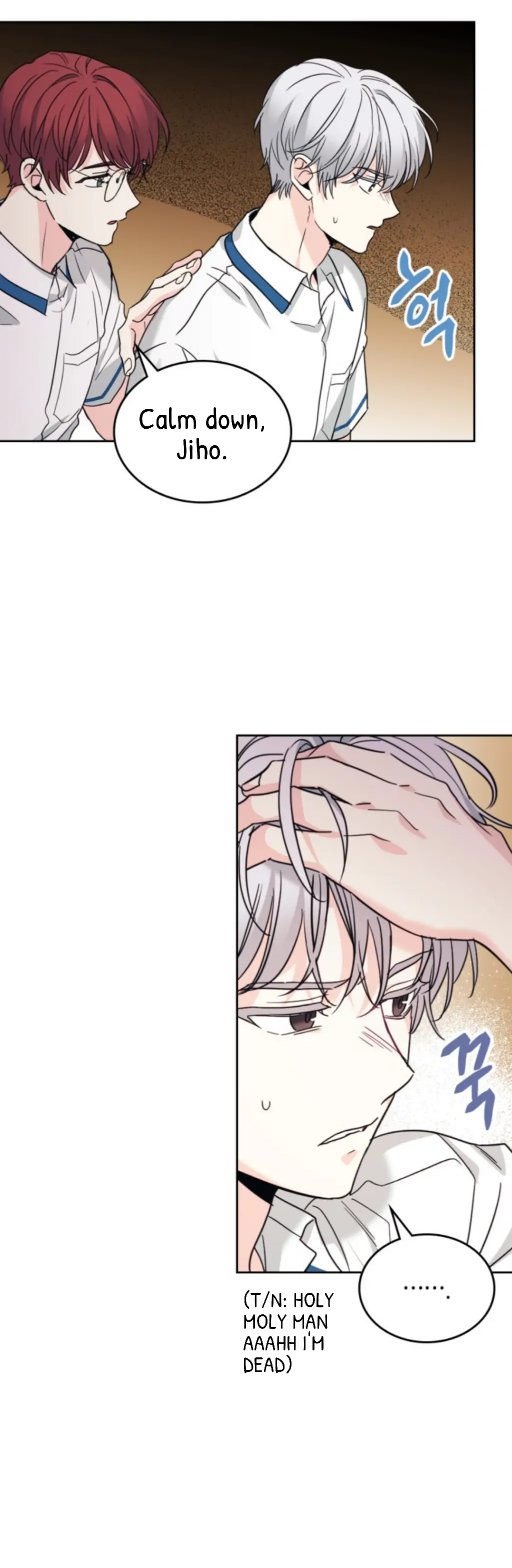 Read Inso’s Law Manga Online