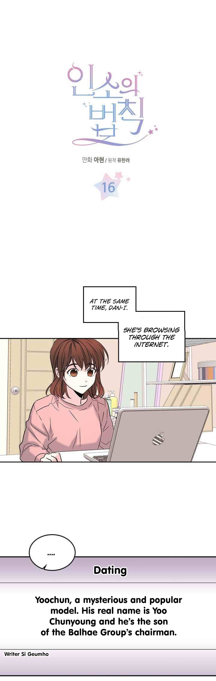 Read Inso’s Law Manga Online