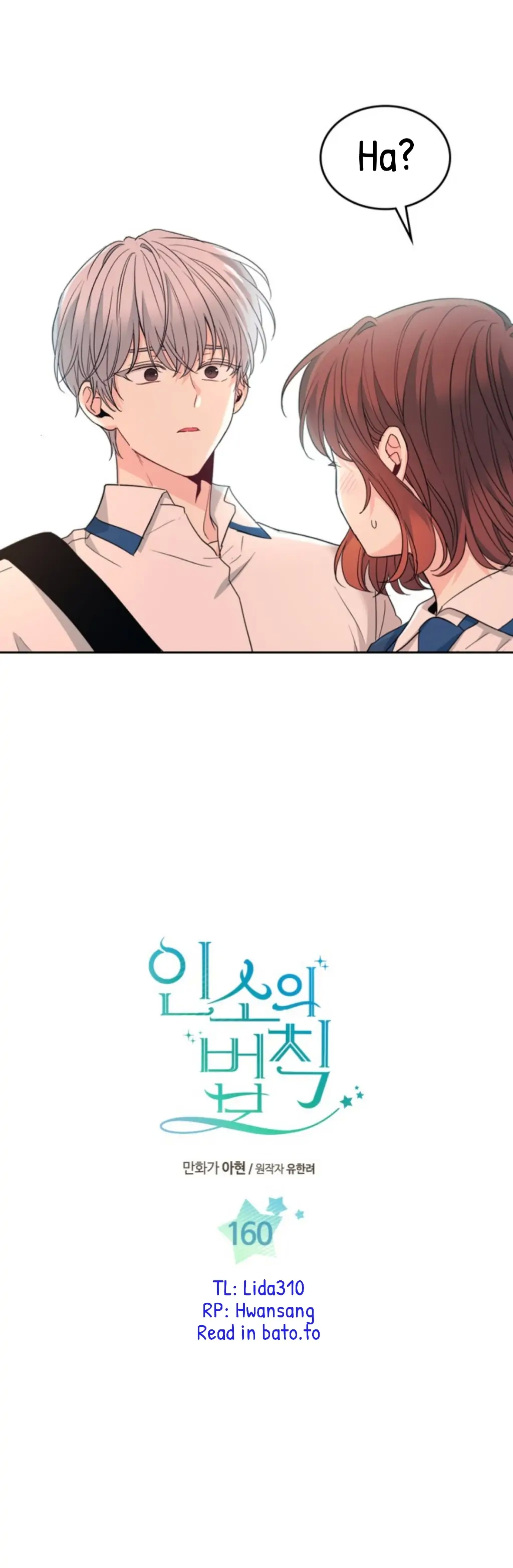 Read Inso’s Law Manga Online