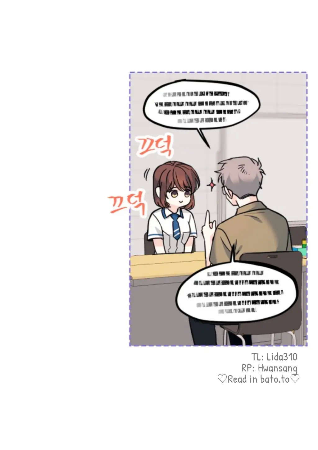 Read Inso’s Law Manga Online