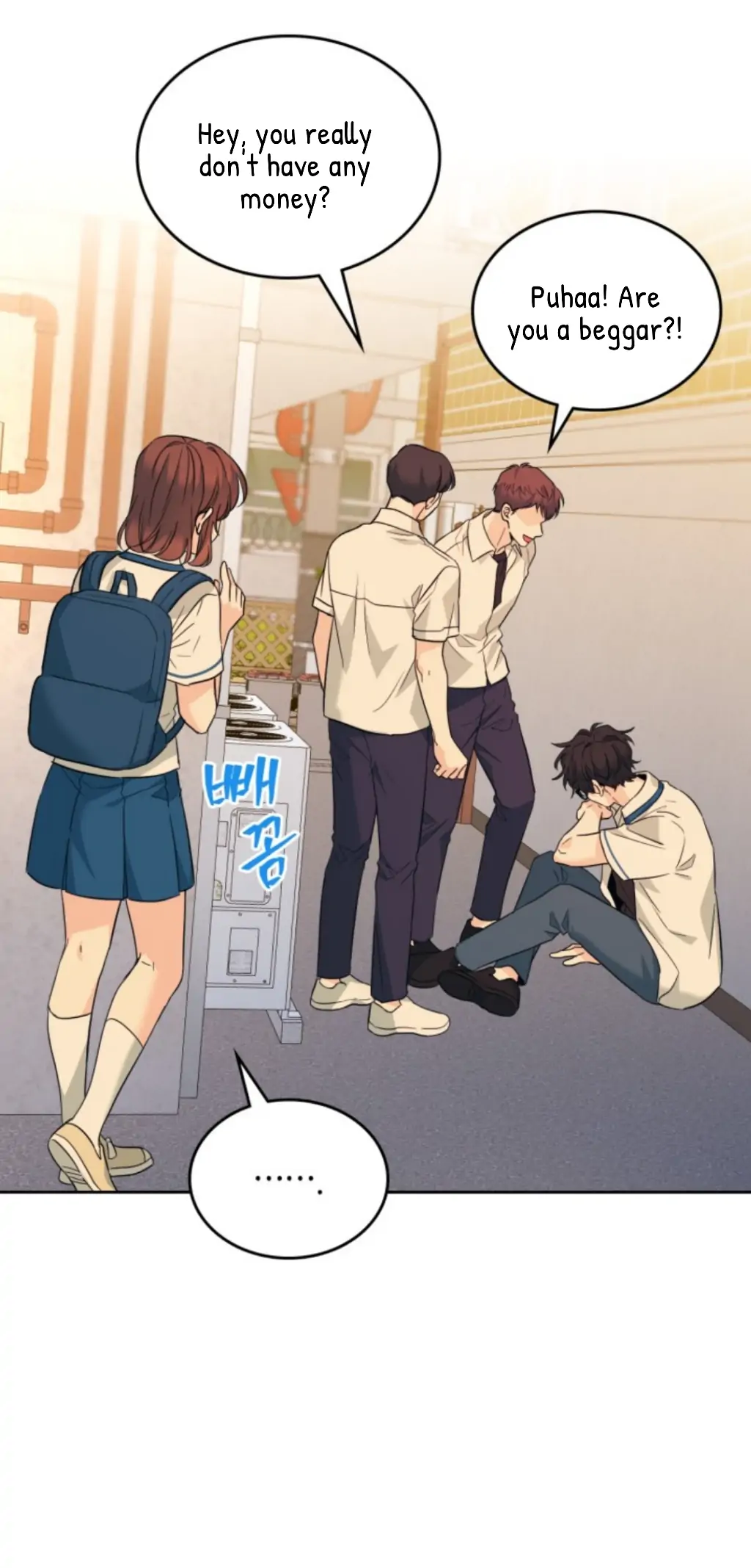 Read Inso’s Law Manga Online