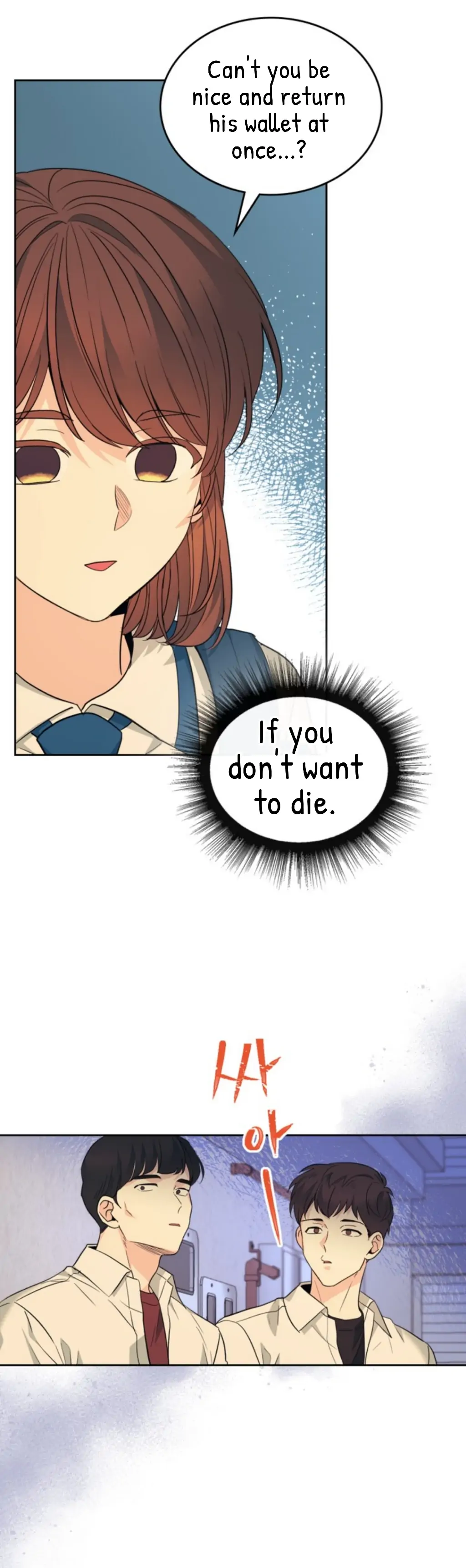Read Inso’s Law Manga Online