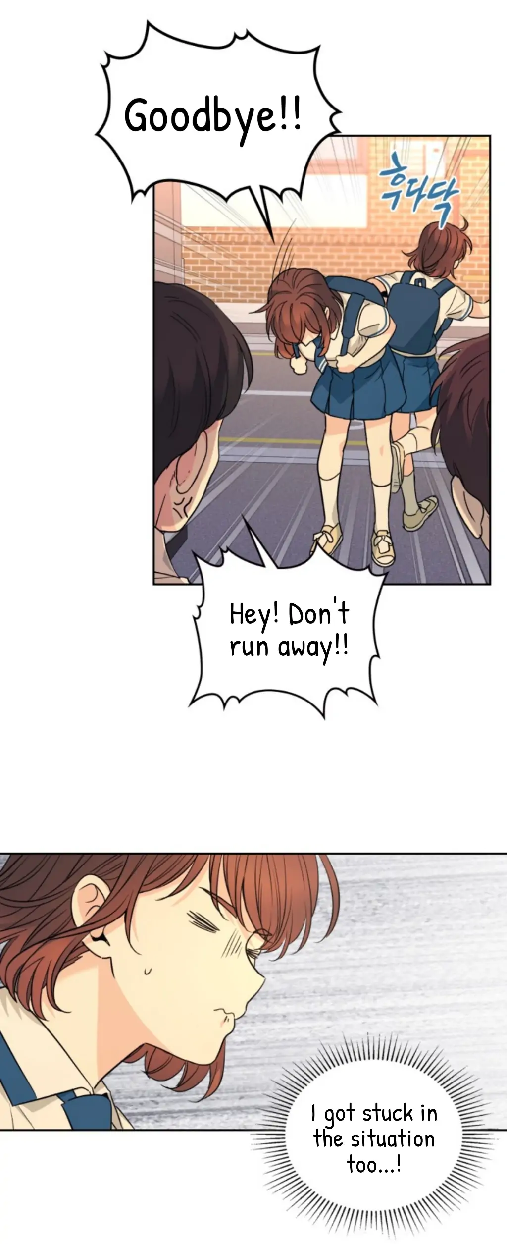 Read Inso’s Law Manga Online