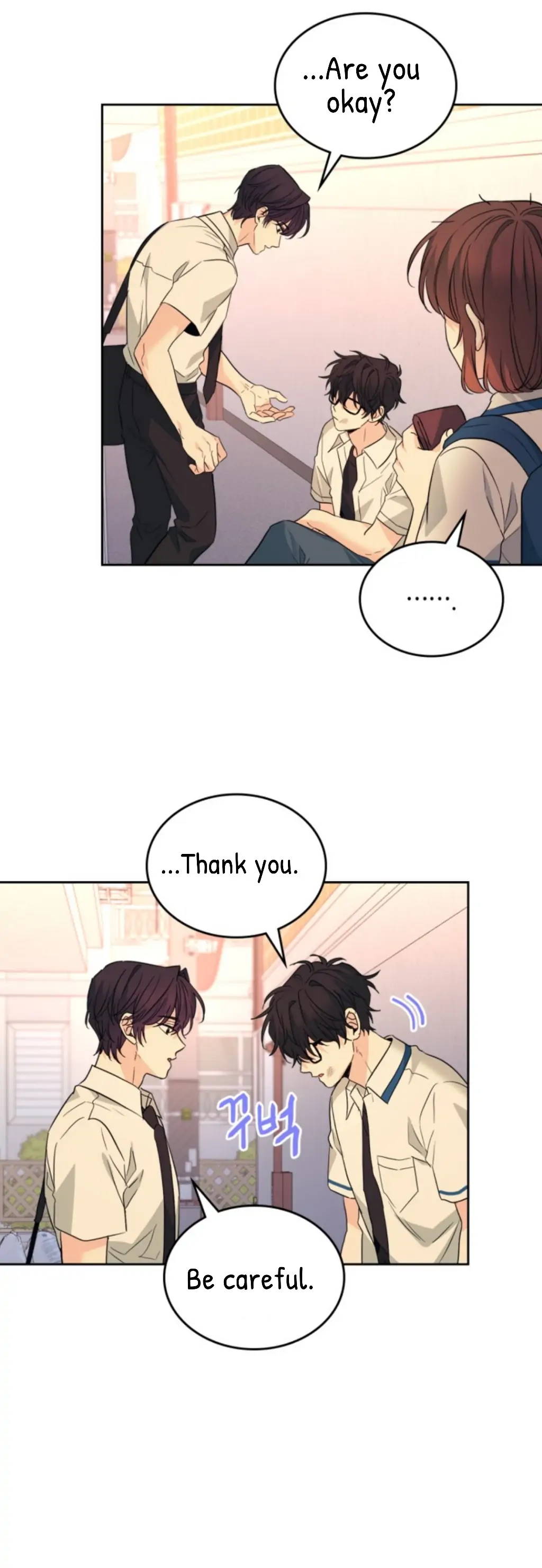 Read Inso’s Law Manga Online