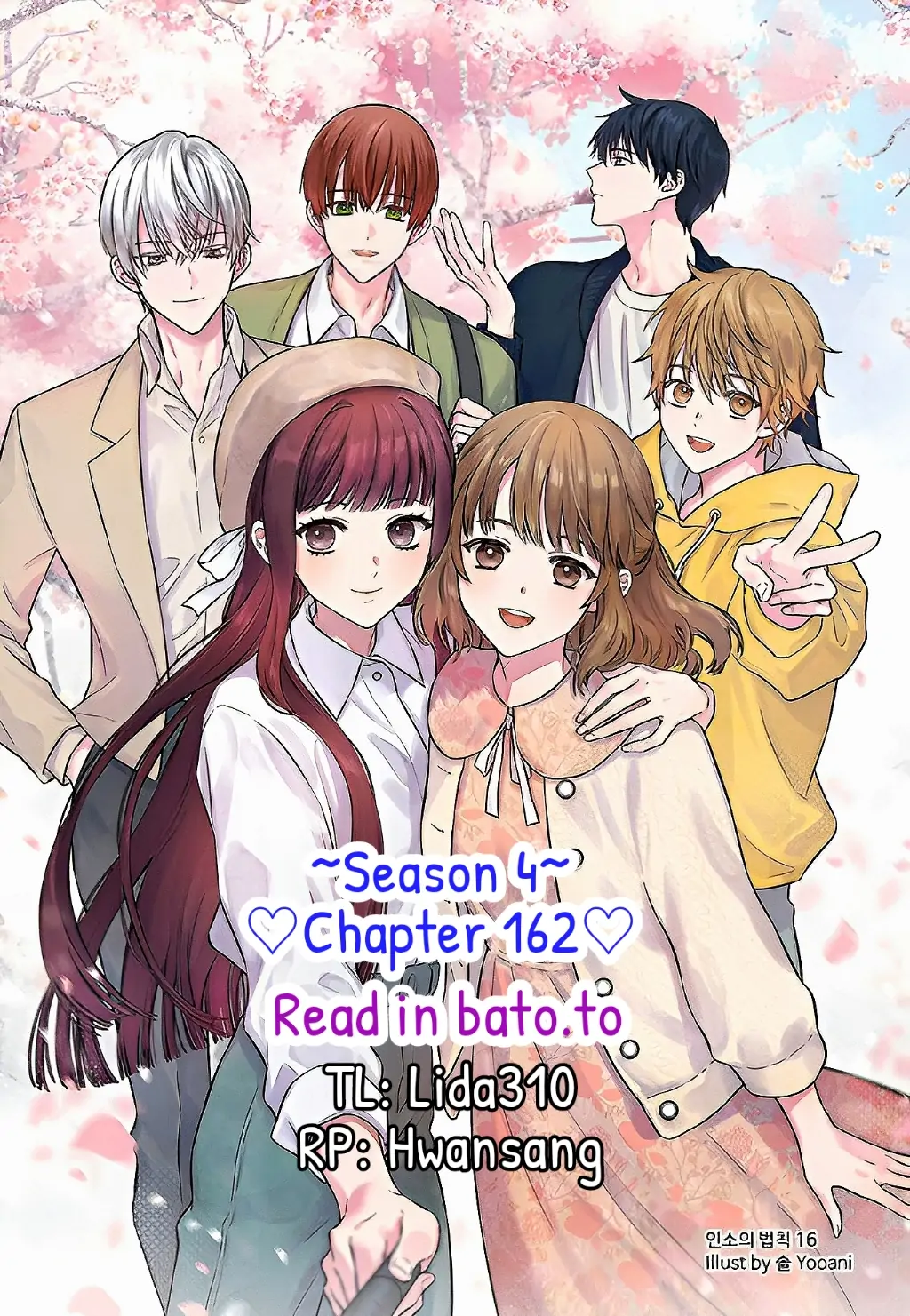 Read Inso’s Law Manga Online