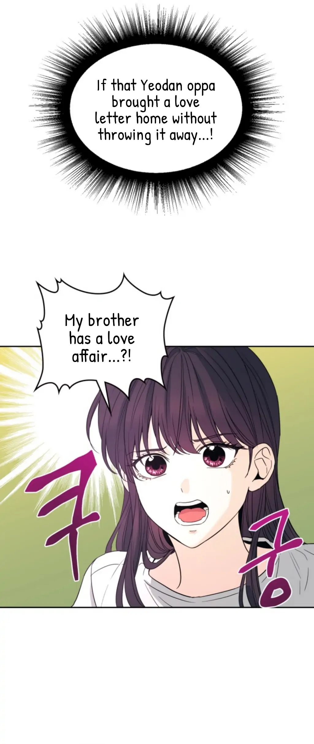 Read Inso’s Law Manga Online