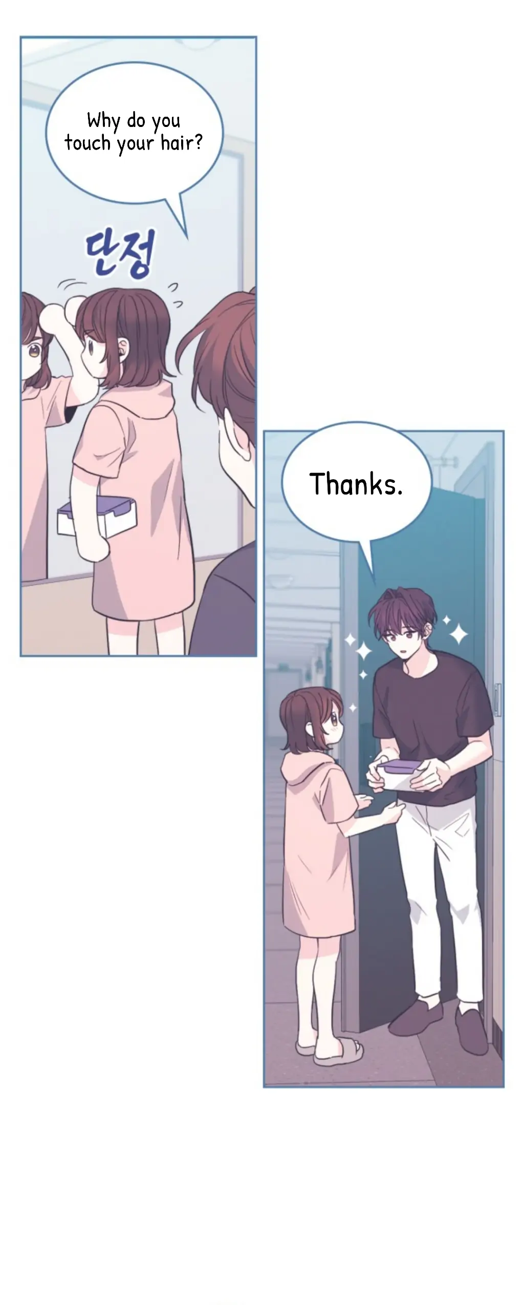 Read Inso’s Law Manga Online