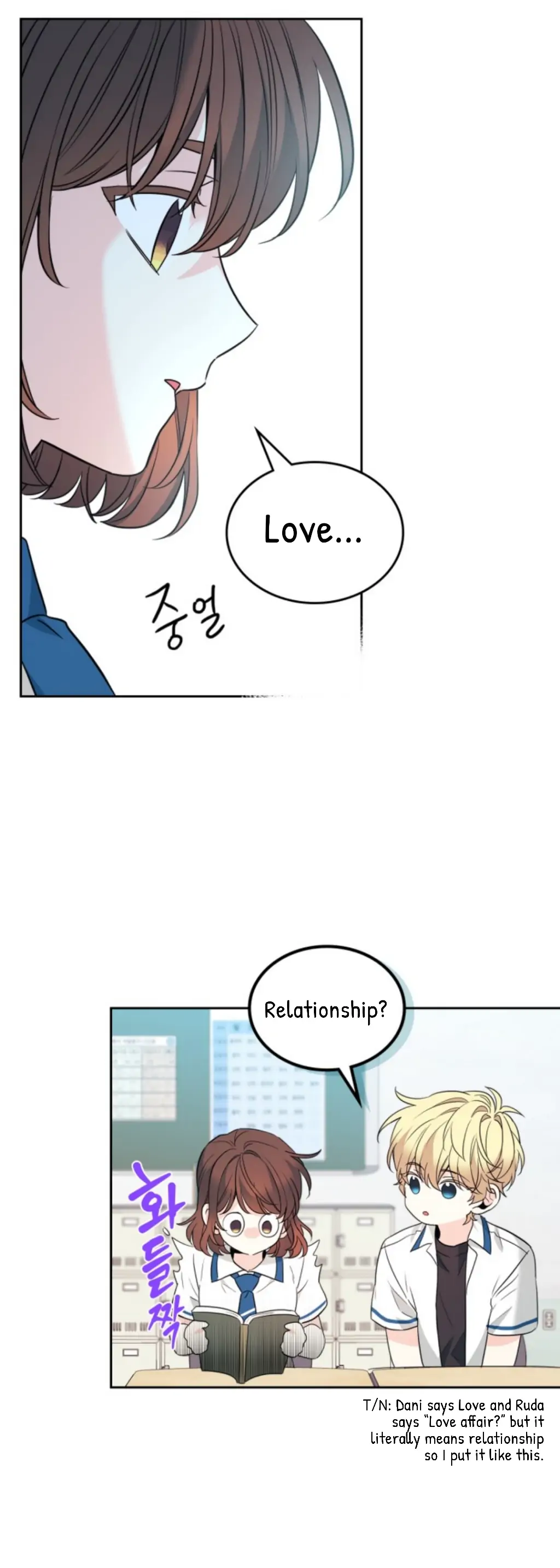 Read Inso’s Law Manga Online
