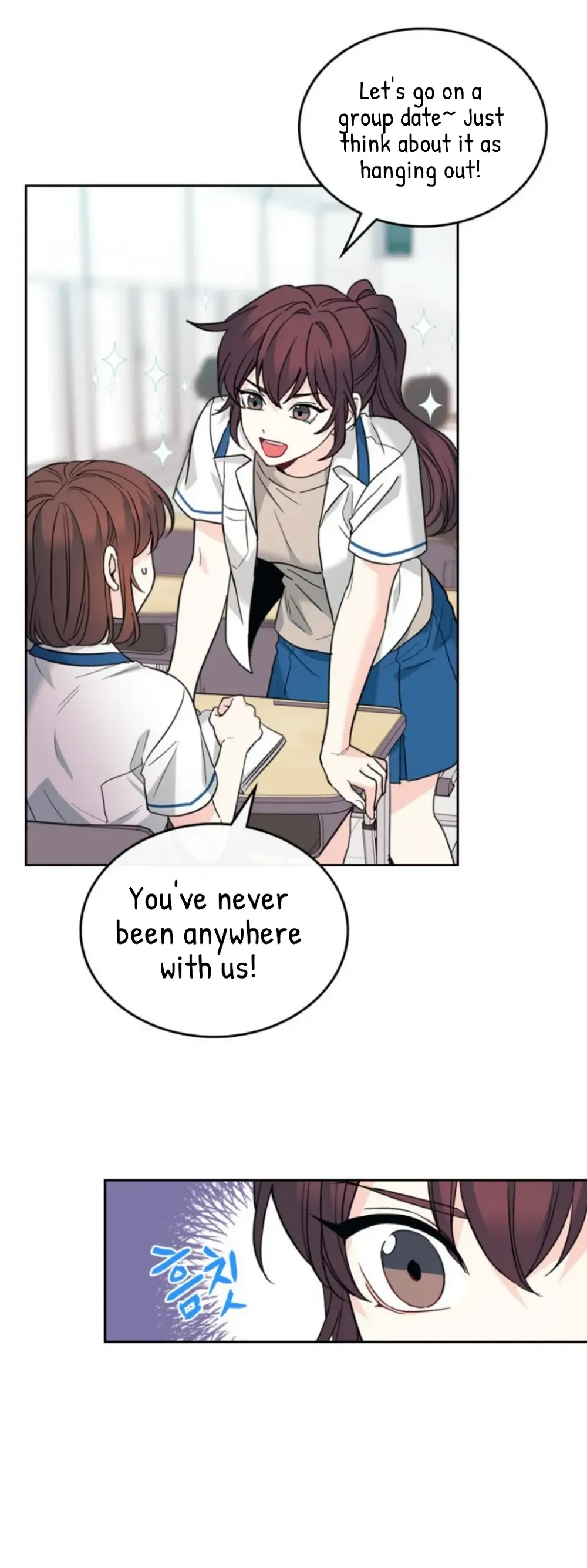 Read Inso’s Law Manga Online