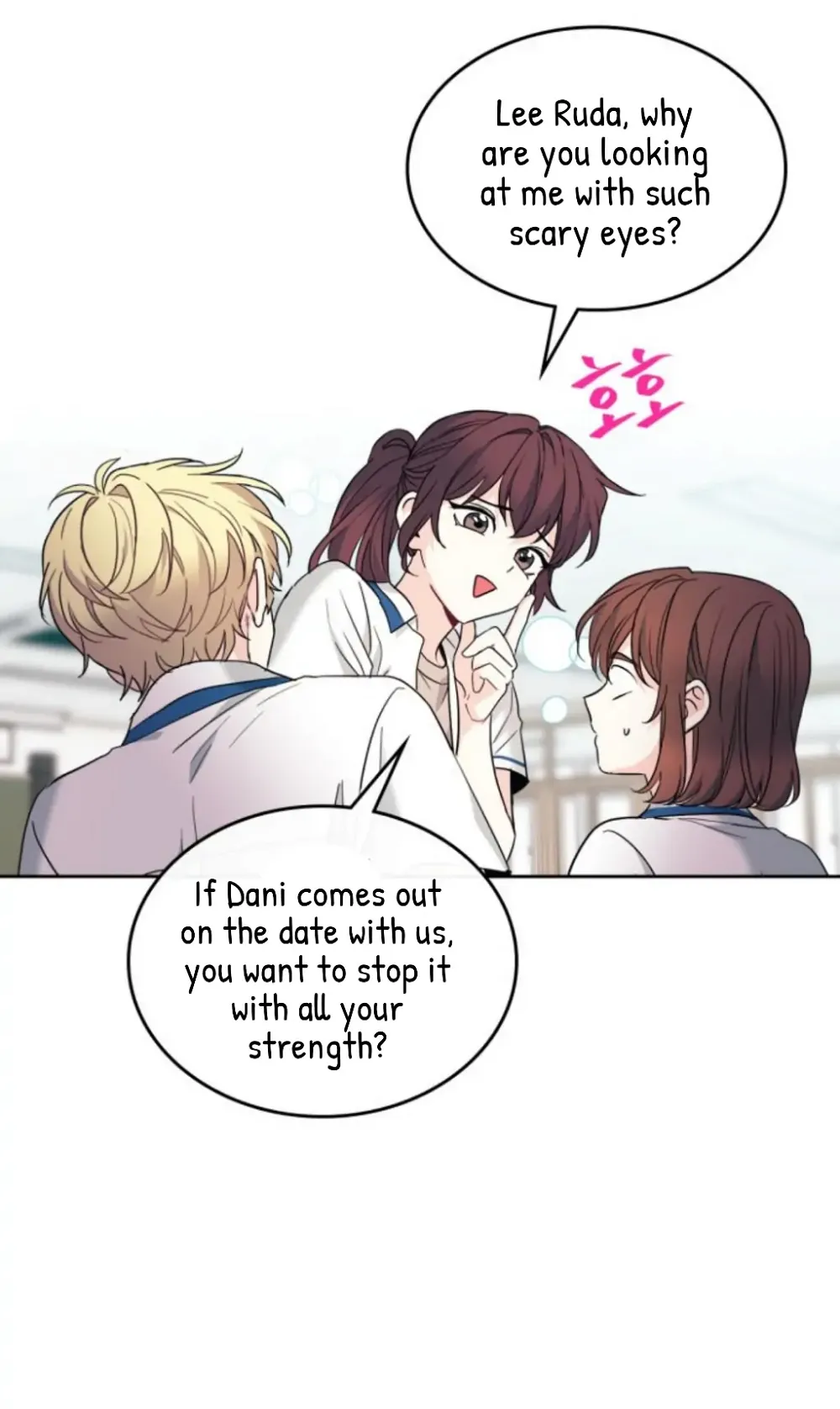 Read Inso’s Law Manga Online
