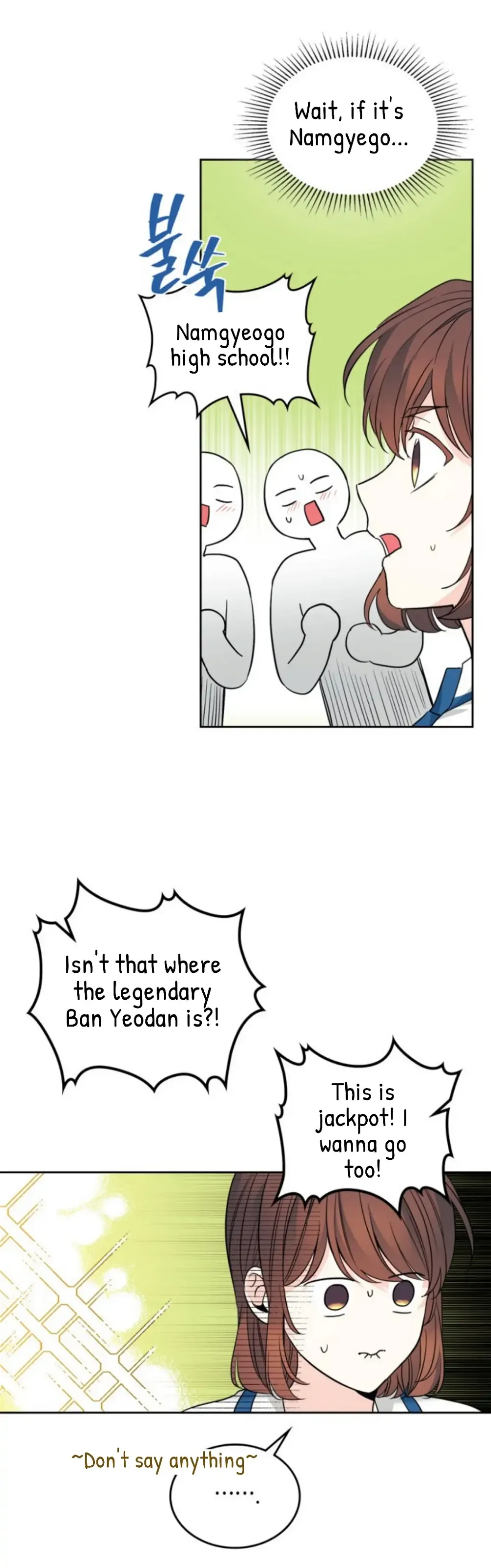 Read Inso’s Law Manga Online