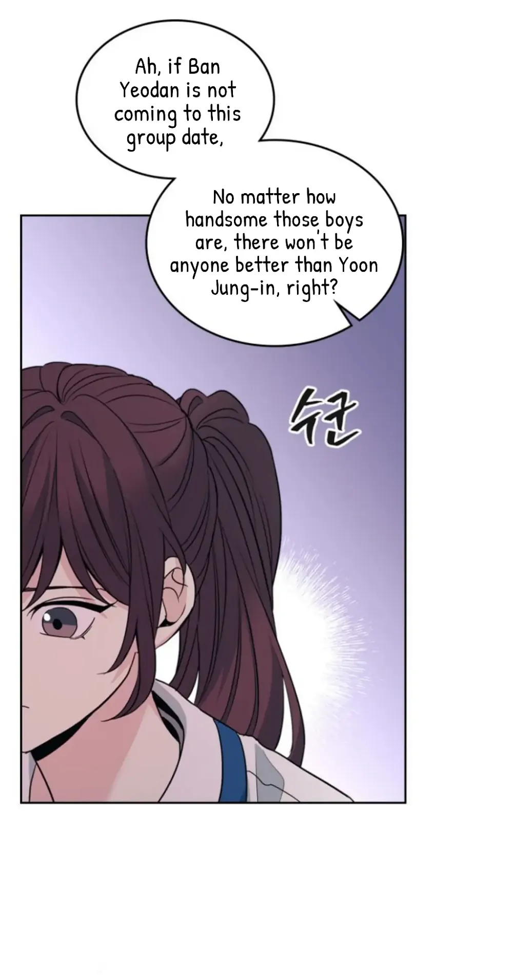 Read Inso’s Law Manga Online