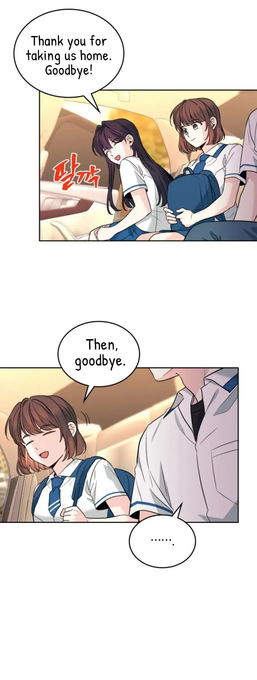 Read Inso’s Law Manga Online