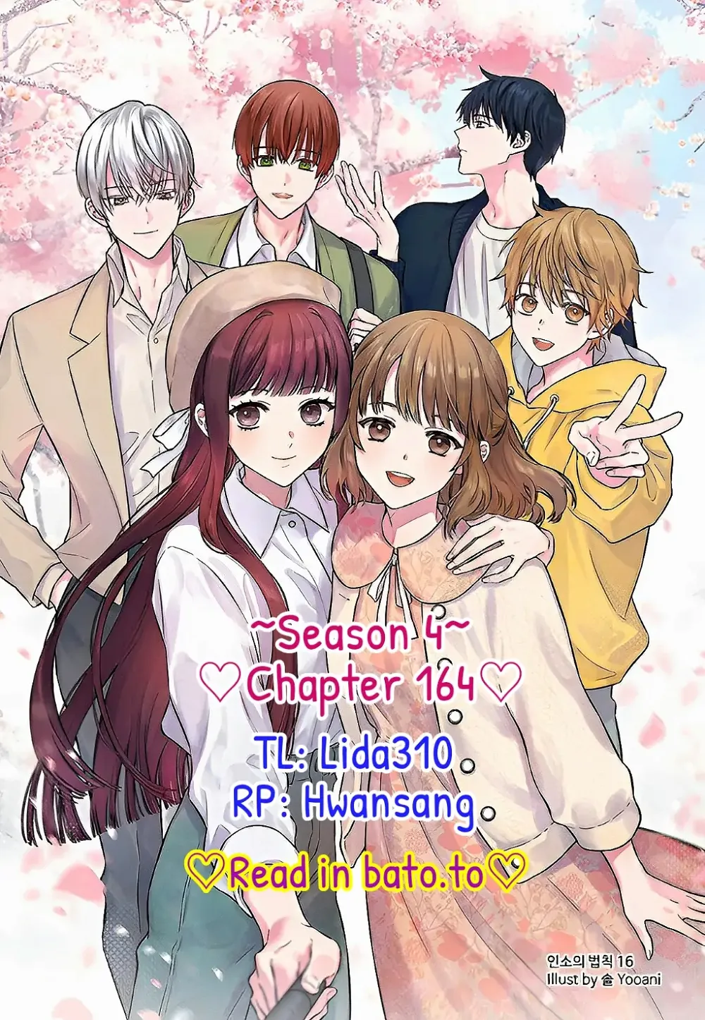 Read Inso’s Law Manga Online