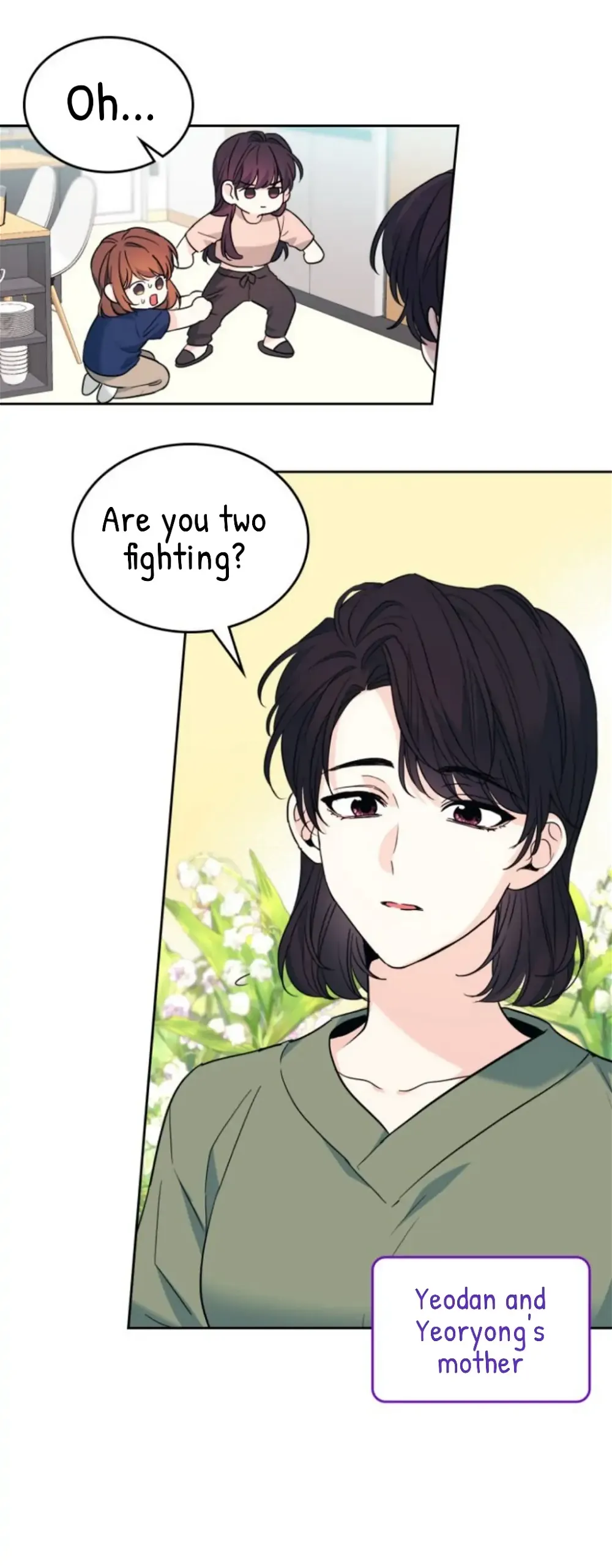 Read Inso’s Law Manga Online