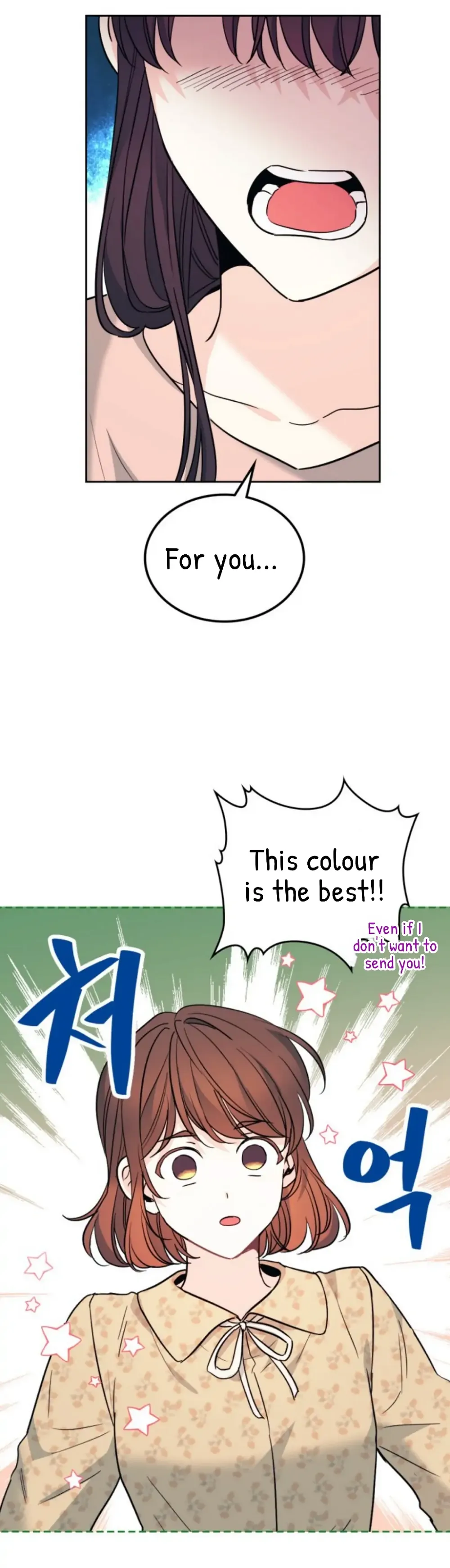 Read Inso’s Law Manga Online