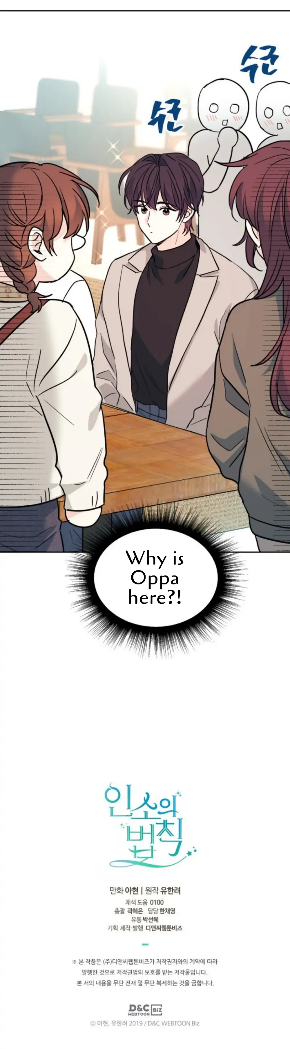 Read Inso’s Law Manga Online
