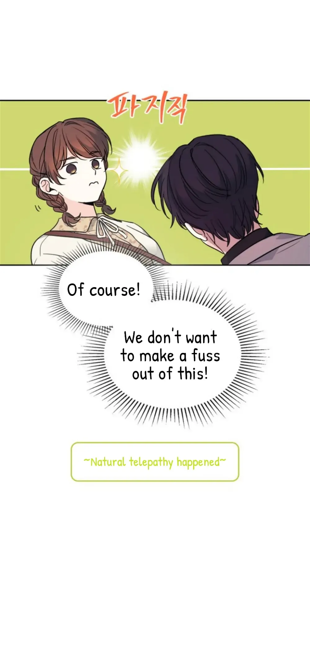 Read Inso’s Law Manga Online