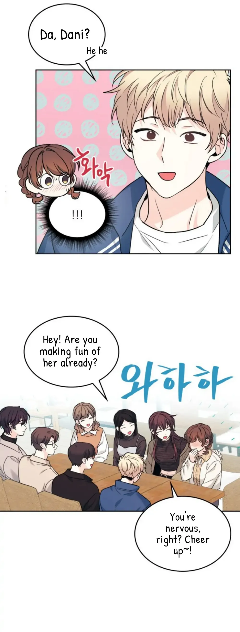 Read Inso’s Law Manga Online