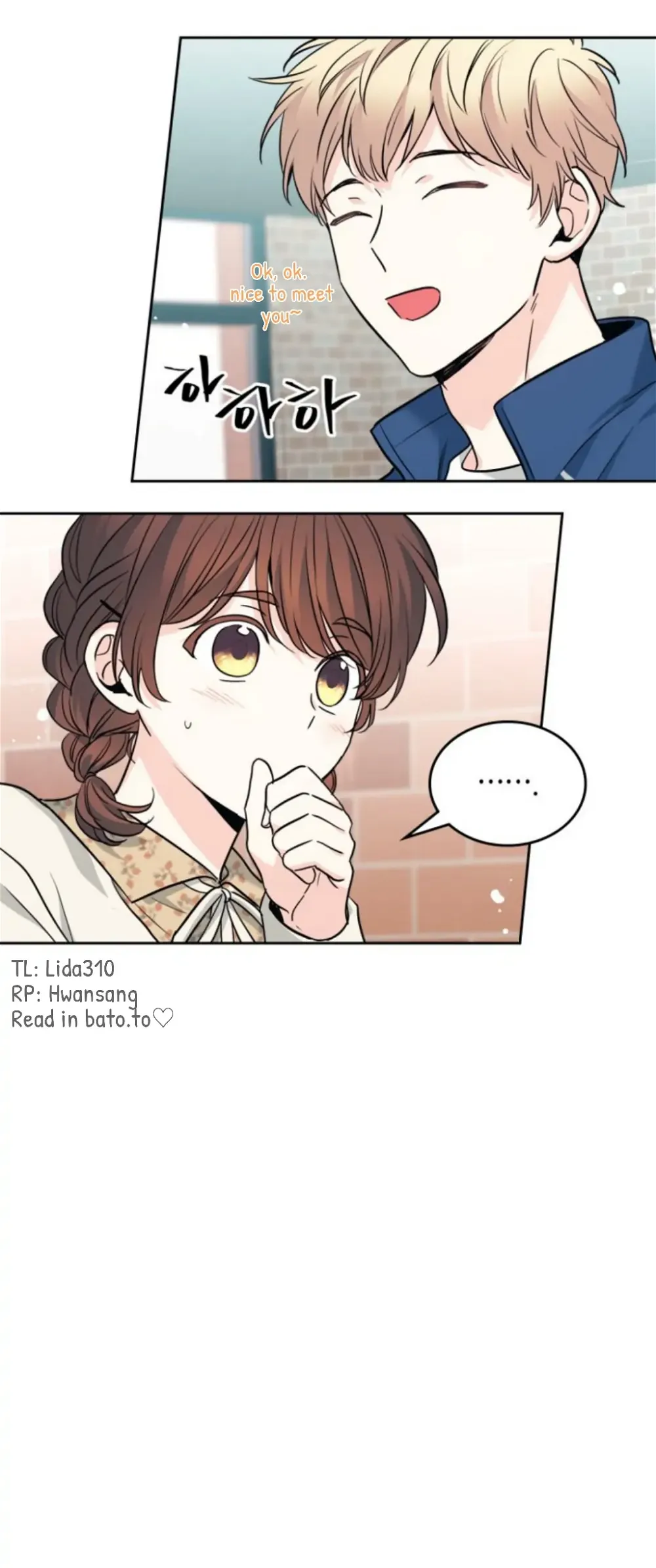 Read Inso’s Law Manga Online