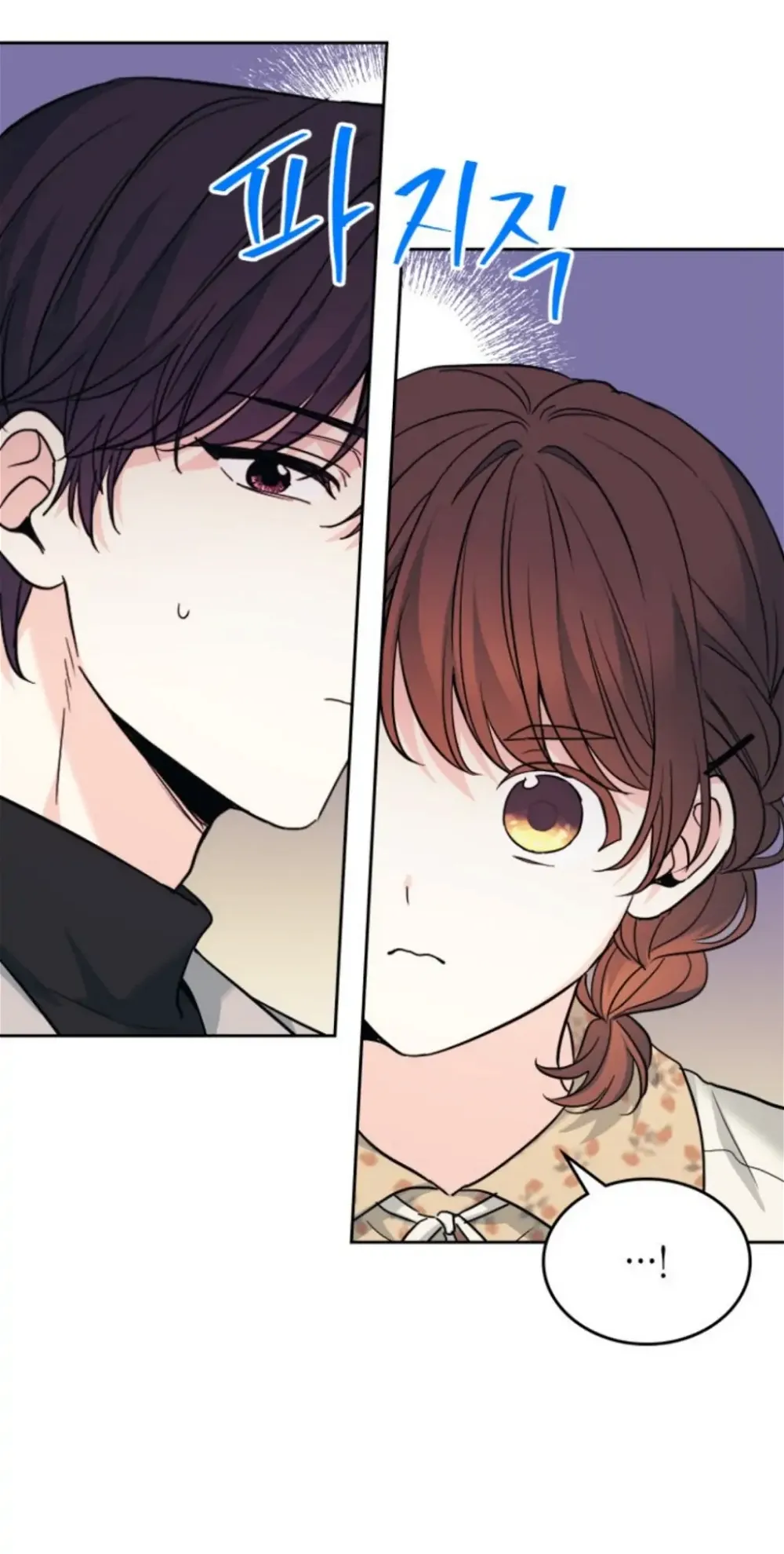 Read Inso’s Law Manga Online