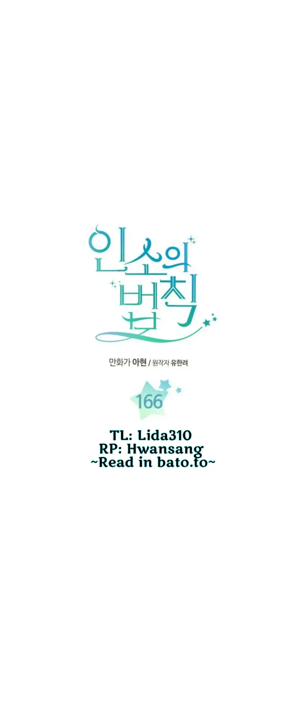 Read Inso’s Law Manga Online