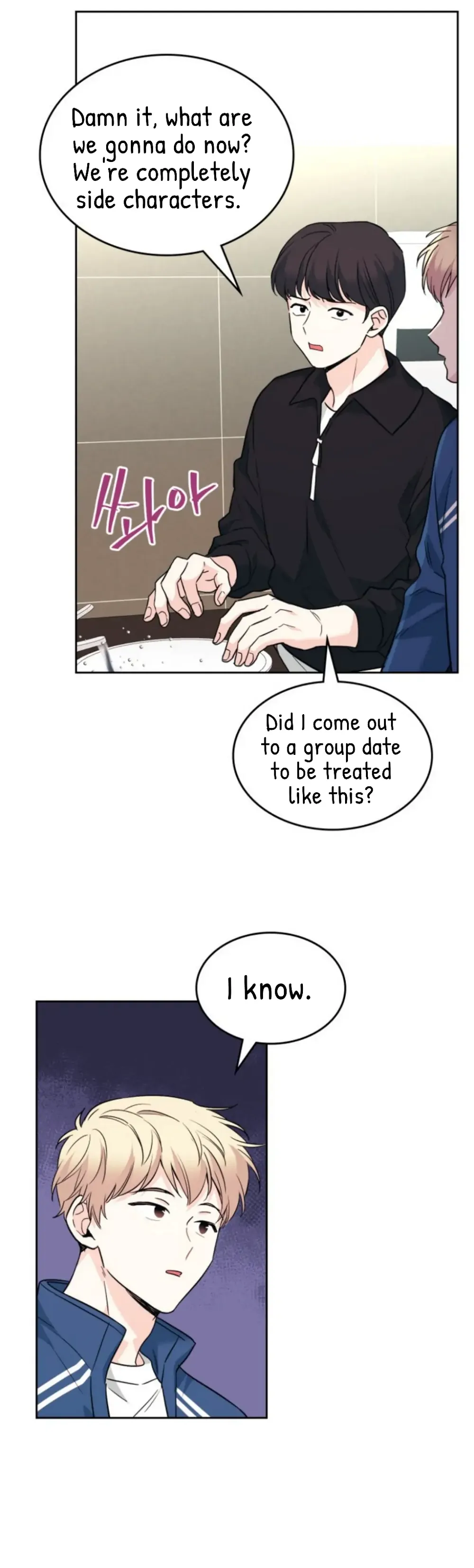 Read Inso’s Law Manga Online