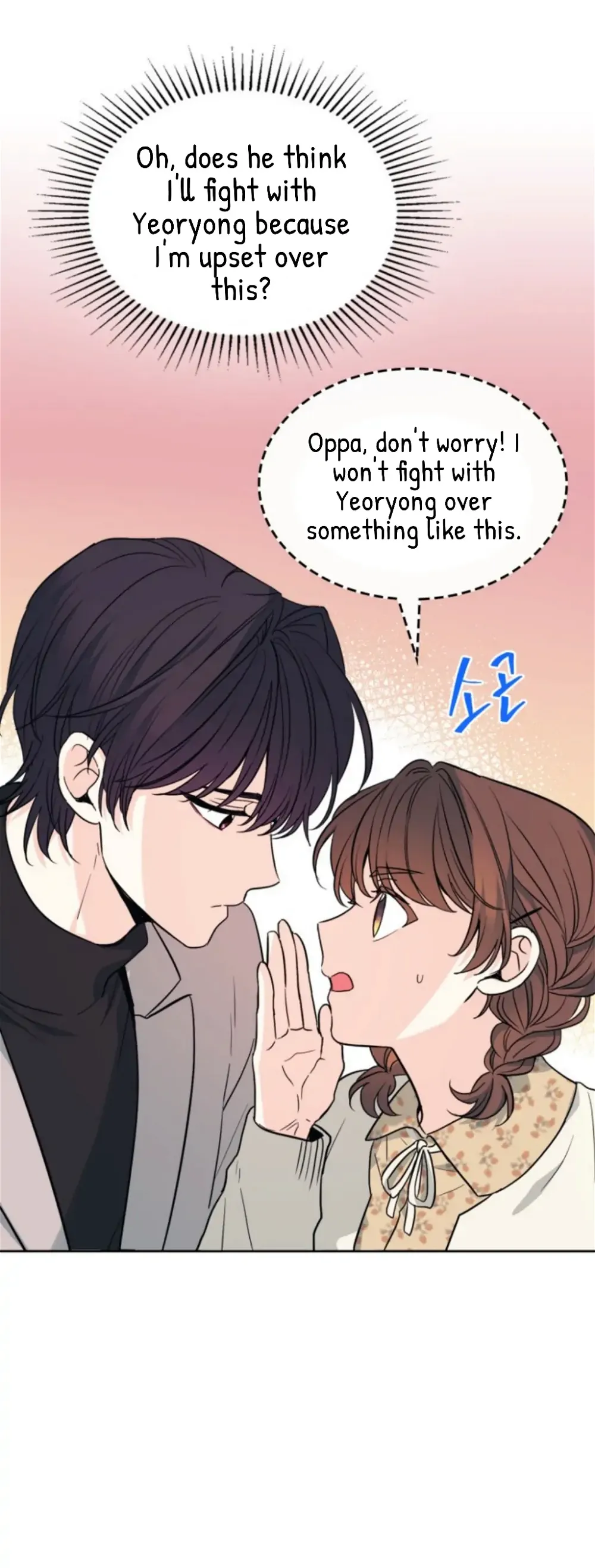 Read Inso’s Law Manga Online