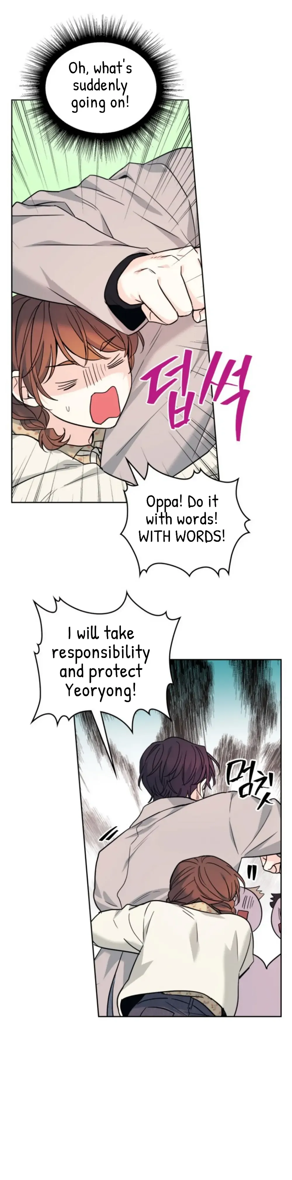 Read Inso’s Law Manga Online