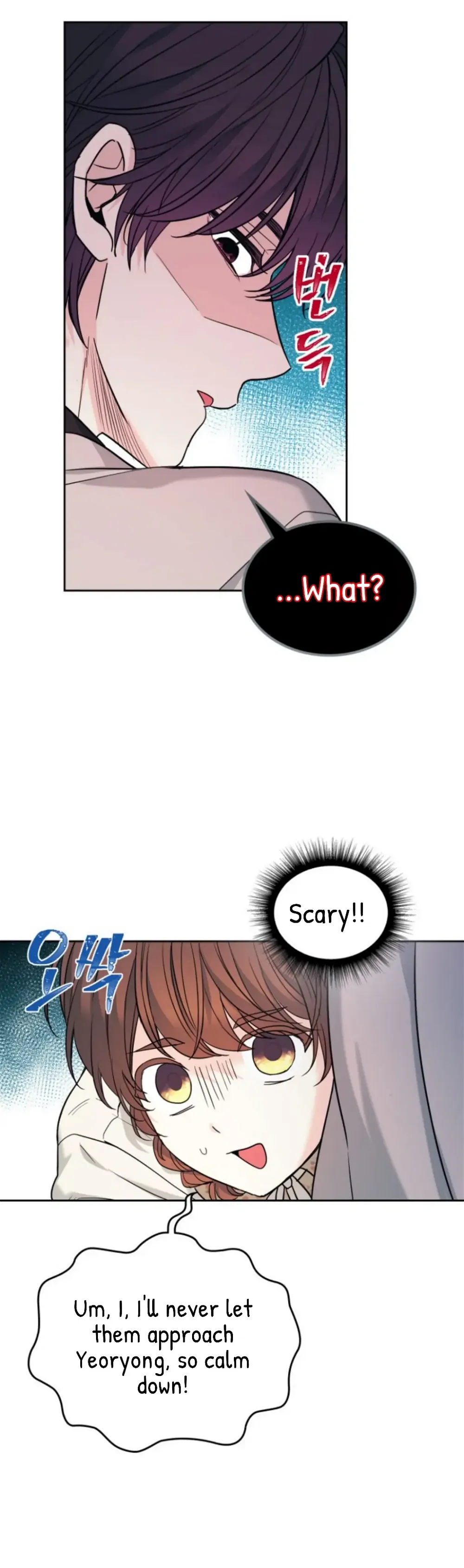 Read Inso’s Law Manga Online