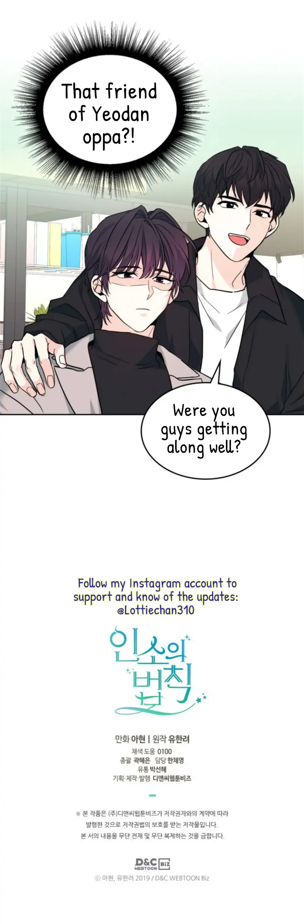 Read Inso’s Law Manga Online