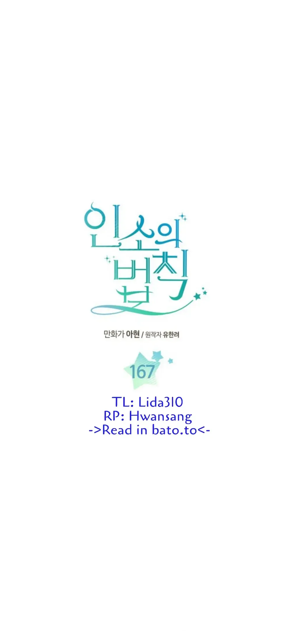 Read Inso’s Law Manga Online