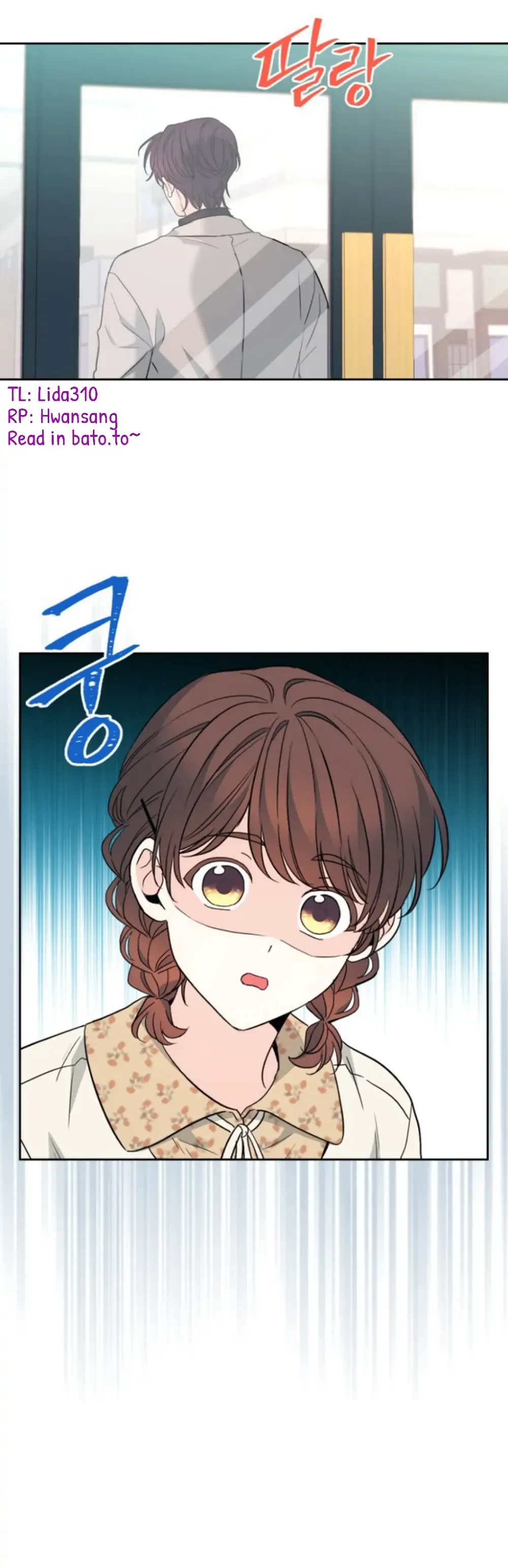 Read Inso’s Law Manga Online