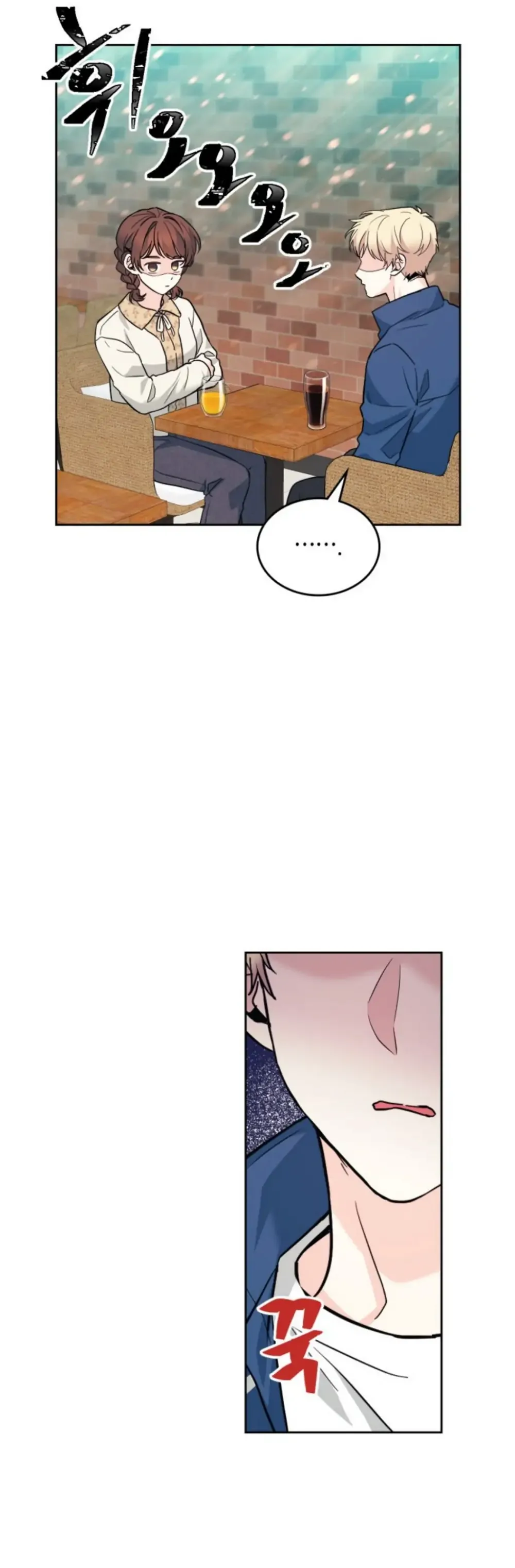 Read Inso’s Law Manga Online