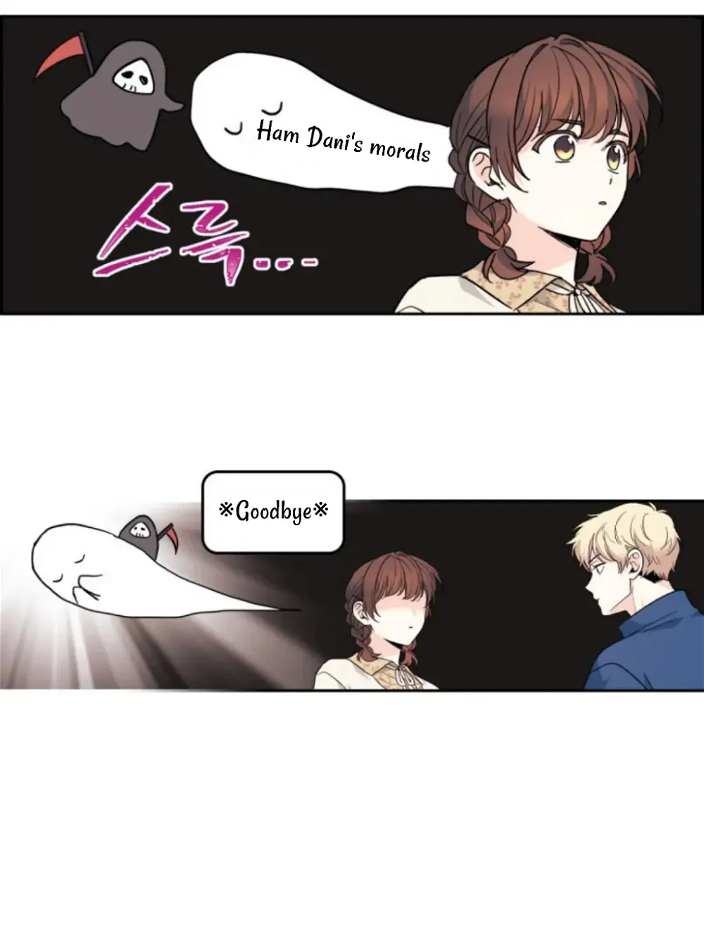 Read Inso’s Law Manga Online