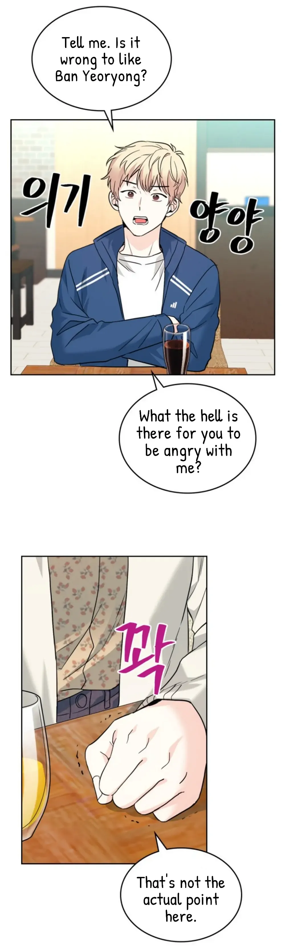 Read Inso’s Law Manga Online