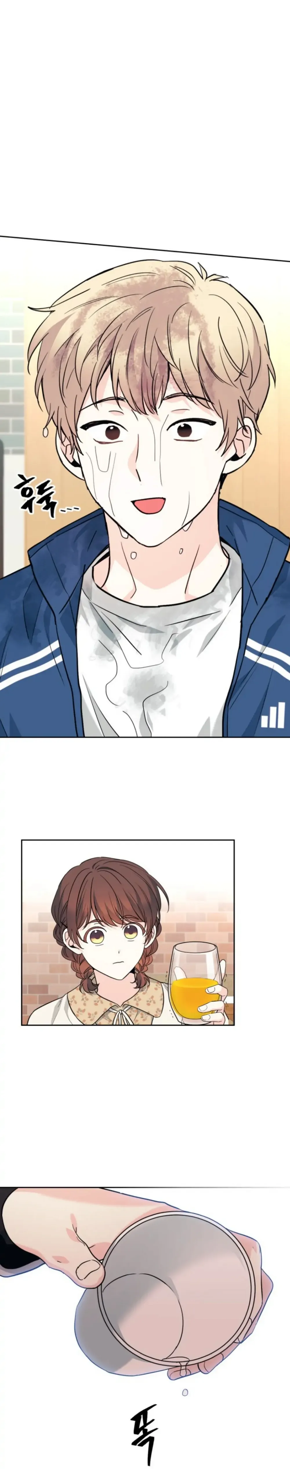 Read Inso’s Law Manga Online