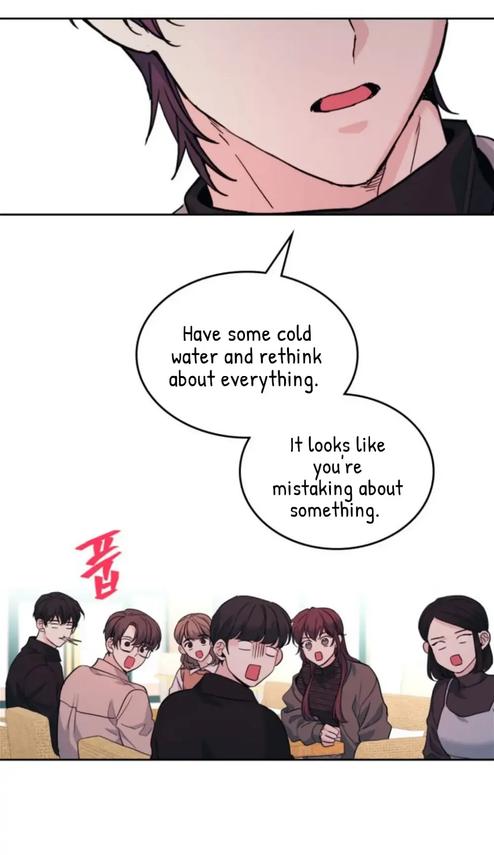 Read Inso’s Law Manga Online