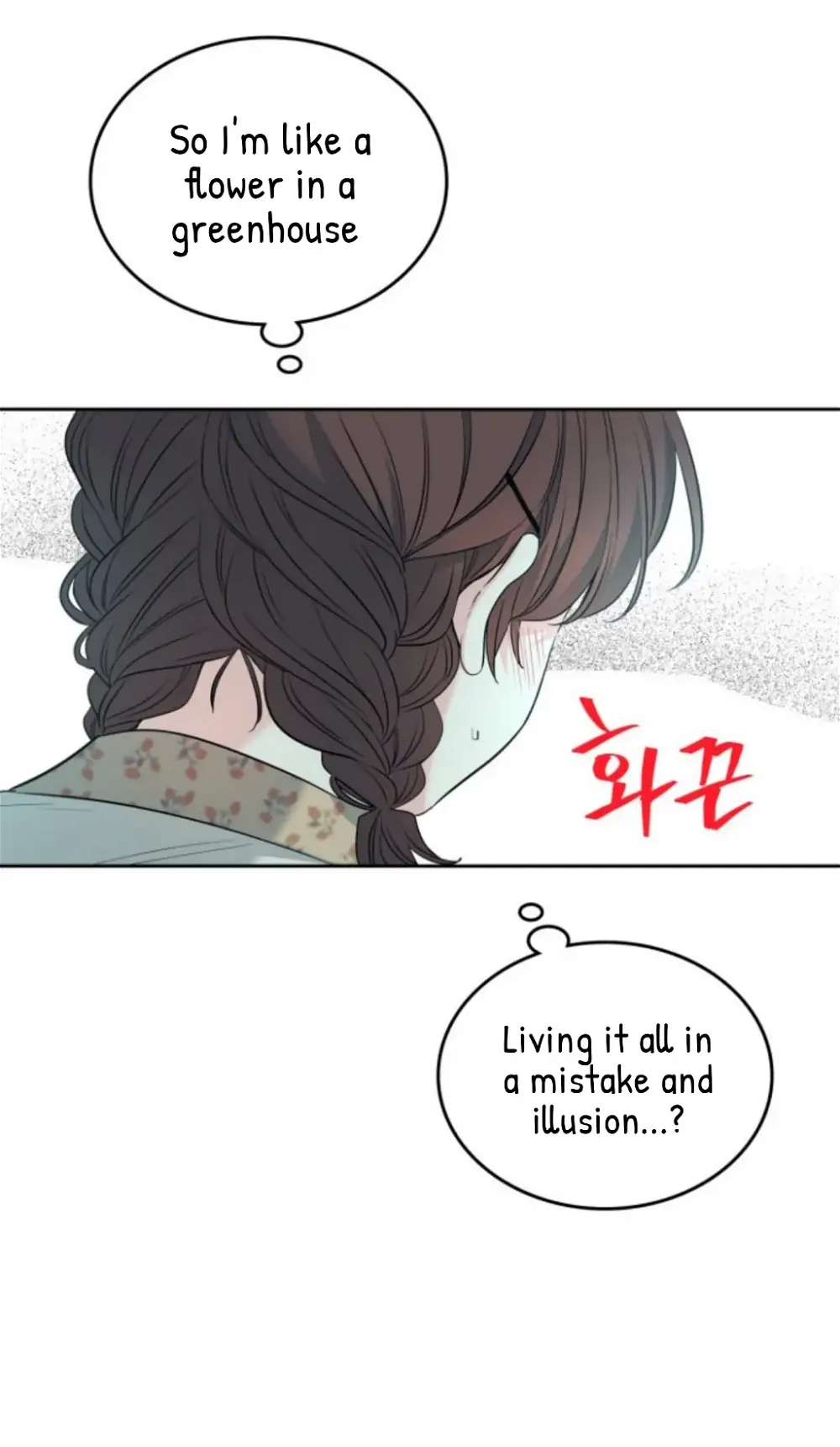 Read Inso’s Law Manga Online