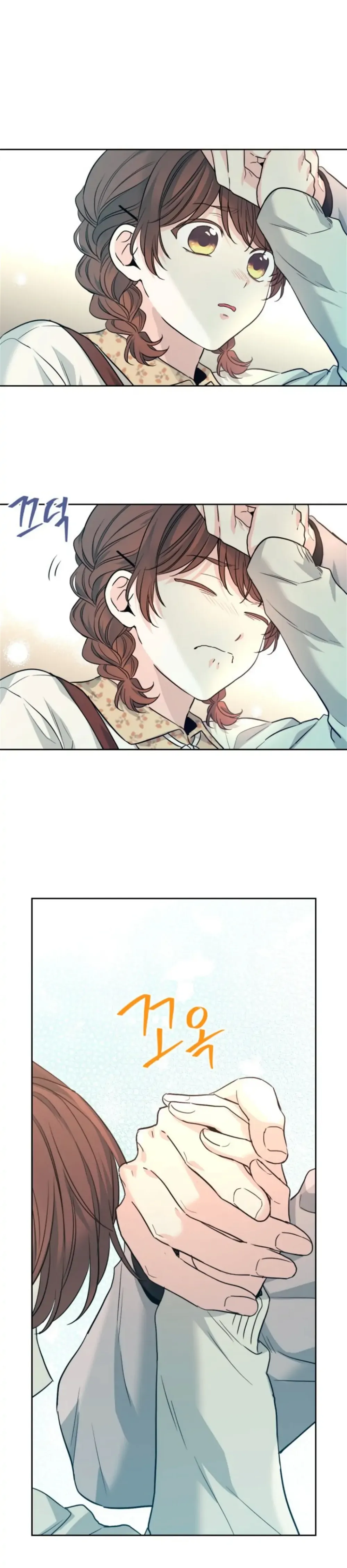 Read Inso’s Law Manga Online