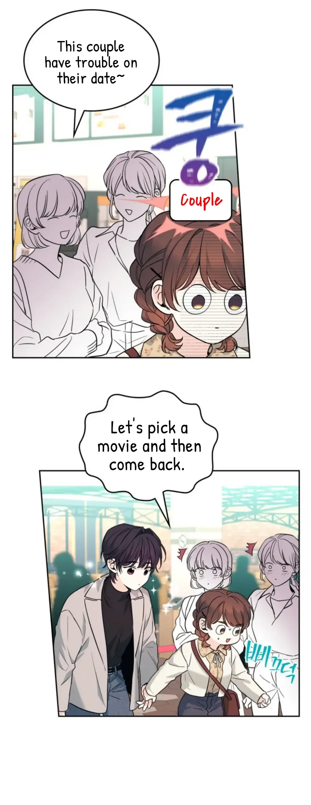 Read Inso’s Law Manga Online