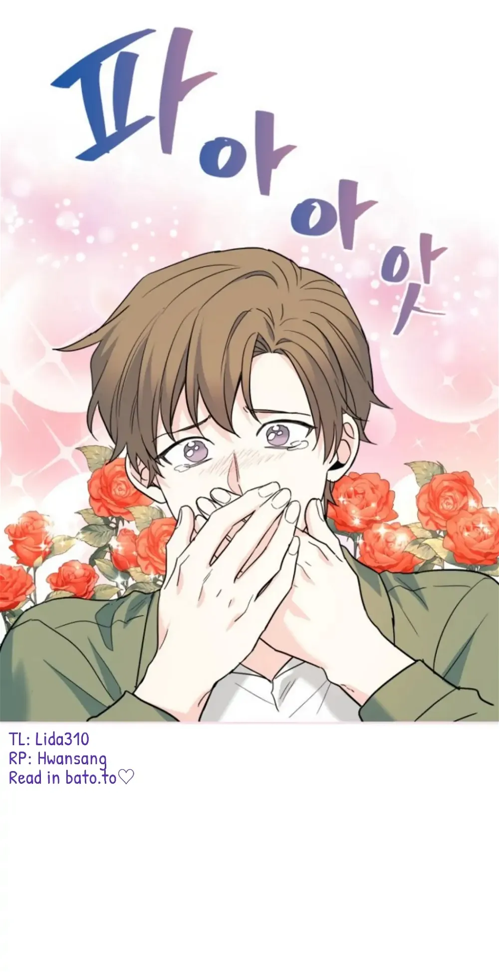 Read Inso’s Law Manga Online