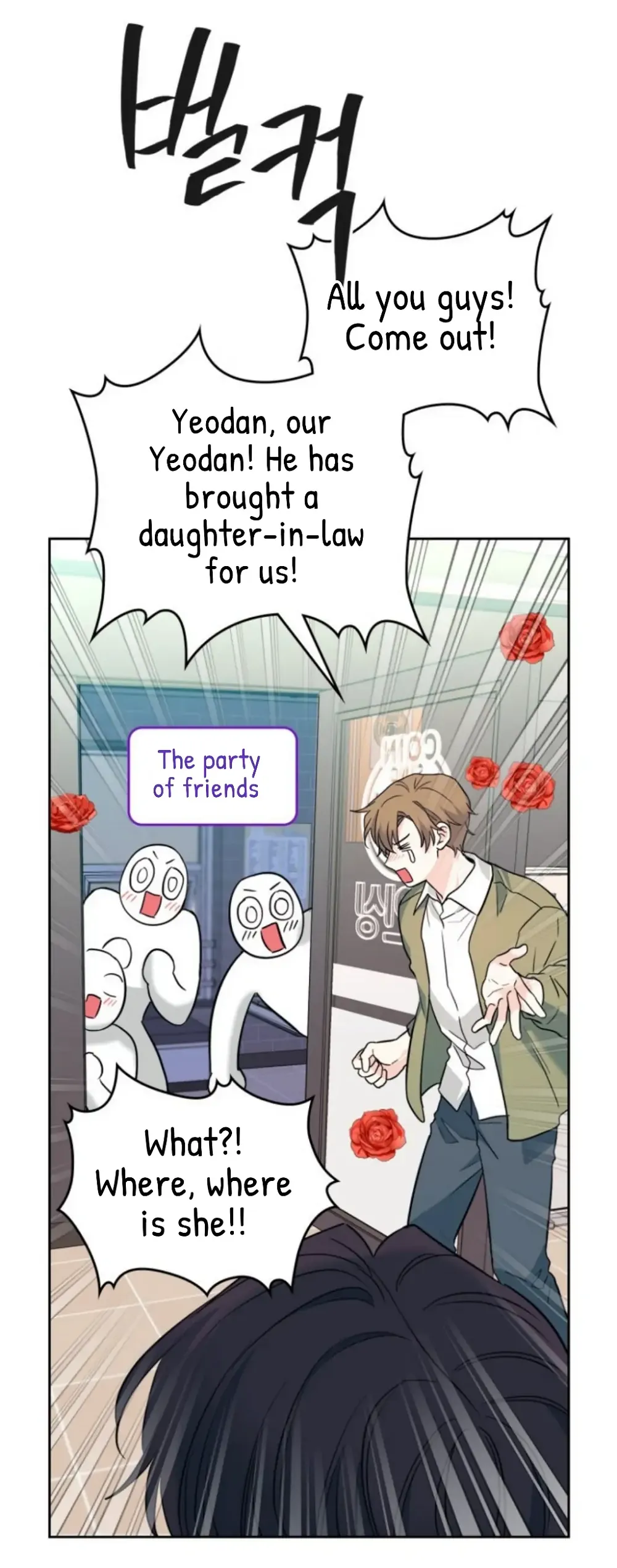 Read Inso’s Law Manga Online