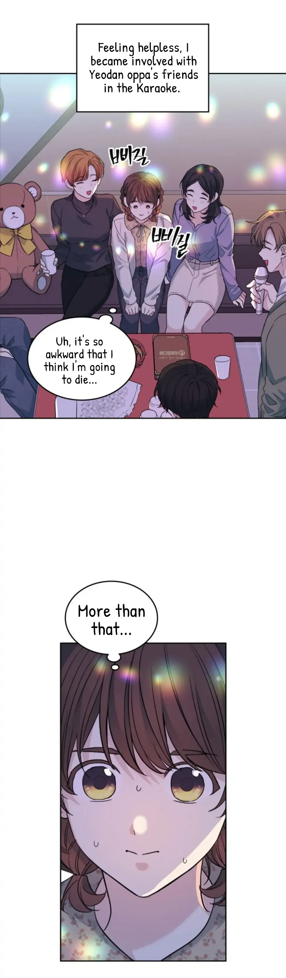 Read Inso’s Law Manga Online