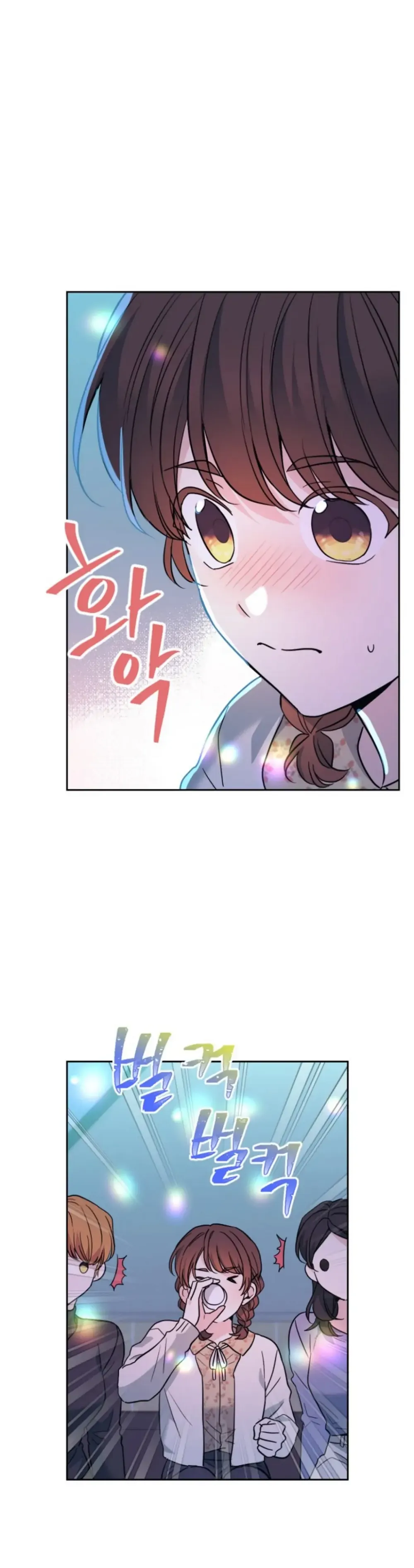 Read Inso’s Law Manga Online