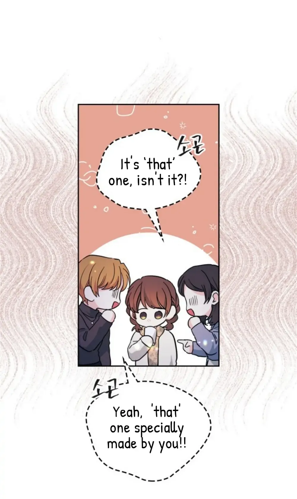 Read Inso’s Law Manga Online